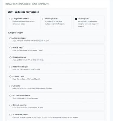 Настройка сервиса для вашего бизнеса photo