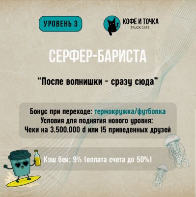 Кешбэк за друзей photo