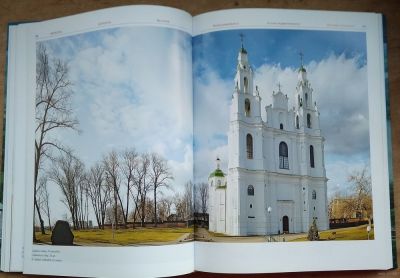 Беларусь. Праз стагоддзi ў будучыню (подарочная кожаная книга) photo