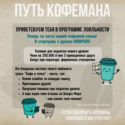 Кешбэк за покупки photo